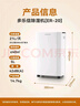 多乐信（DOROSIN）除湿机/抽湿机 除湿量21升/天 家用轻音地下室干衣除湿吸湿器 干燥机ER-20  实拍图