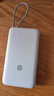 小米（MI）【3C认证】小米充电宝 自带线 快充版 20000 33W 浅灰色 可上飞机/火车 可充手机平板笔记本耳机 实拍图