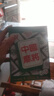 迷你麻将聚会休闲游戏拼装户外团建桌面游戏迷你麻将 【迷你积木麻将】1盒 实拍图
