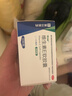 来益维生素E软胶囊100mg60粒*3瓶 抗氧化、护肤抗衰老备孕、心脑血管辅助治疗 实拍图