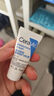 适乐肤（CeraVe）神经酰胺屏障修护保湿润肤乳30ml(乳液面霜男女适用) 实拍图