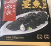 船歌鱼水饺一人食多味鲅鱼水饺馄饨礼盒装920g/48只 生鲜速冻饺子 健康早餐 实拍图