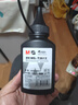 彩格cc388a碳粉适用惠普hp m1136墨粉88a硒鼓碳粉m126a p1106 p1108 m1216 m128fn打印机碳粉12a/88a墨粉 实拍图