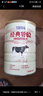 飞鹤牧场经典1962中老年多维高钙奶粉0无蔗糖添加 新日期 900克2罐 实拍图