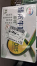 伊利臻浓牛奶高钙 250ml*16盒 +50%钙 咖啡搭档 礼盒装 实拍图
