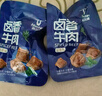 科尔沁 酱卤牛肉五香味200g 休闲零食 菜肴熟食腊味肉干肉脯 开袋即食 实拍图