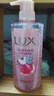 力士(LUX)沐浴露 气泡爽肤香氛沐浴露葡萄香690G+白桃香690g 实拍图