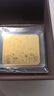 周大生黄金足金条投资金币发财富贵金片生日礼物送女友 好运发发发 实拍图