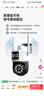 乔安（JOOAN）AI监控摄像头室外家用监控无线wifi网络监控器360度无死角带夜视全景旋转云台户外家用手机远程 实拍图