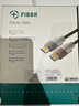 菲伯尔（FIBBR）Prime-B8K系列光纤HDMI2.18K数字视频线8K60Hz/4K120HzeARC音频回传电视投影连接线 3米 实拍图