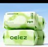 欧亿姿（oeiez）洗脸巾一次性洁面绵柔巾干湿两用擦脸巾抽取式面巾纸洗面美容巾 厚款 70抽 *8包【重磅升级超厚90g布】 实拍图