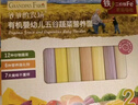 爷爷的农场有机婴幼儿片片面200g 宝宝辅食婴儿面条儿童早餐钙铁锌6-12个月 实拍图