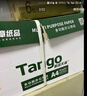 天章 （TANGO）新绿天章A4打印纸 70g 500张*8包 双面打印复印纸 纸张洁白顺滑不卡纸 整箱4000张 【匠心品质款】 实拍图