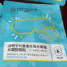 同仁堂叶黄素护眼贴冷敷改善缓解眼部疲劳水凝胶眼膜冰敷眼罩15贴 实拍图