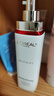 欧莱雅女士抗皱提拉保湿补水复颜乳液50ml 实拍图