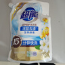 超能 洁净柔护(鲜艳亮丽)洗衣液 橙花茉莉香 1kg*1袋 15分钟快洗 实拍图