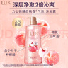 力士(LUX)沐浴露 气泡爽肤香氛沐浴露海盐香690G+白桃香690g 实拍图