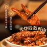 广州酒家利口福 紫金酱凤爪250g 预制菜 早茶点心 粤菜速食 下午茶 年货 实拍图