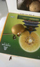 佳沛（zespri）新西兰  阳光金奇异果10粒礼盒巨大果单果约144-175g 水果 猕猴桃 实拍图