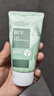 BUV小绿泥叶绿素氨基酸洗面奶男女士去黑头控油收缩毛孔深层清洁 实拍图
