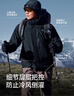 伯希和（Pelliot）[成毅同款]原石三合一冲锋衣男女秋冬户外防水外套114301029黑L 实拍图