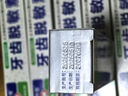 康中医牙齿抗敏素牙膏60g 冷热牙酸疼敏感清新口气草本清洁异味嘴臭 牙齿脱敏素60g×6支 实拍图