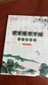 梯形格赵汝飞练字硬笔楷书七千常用字小学生成人中学生适用字帖 实拍图