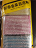 家杰优品彩条金柔百洁布清洁布6片 洗碗清洁海绵去油污抹布 厨房家用神器 实拍图