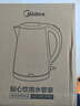 美的（Midea）电热水壶0涂层烧水壶母婴级316L不锈钢内胆价保11.11 1500W快速加自动断电1.7升容量MK-HJ1705-PRO 实拍图