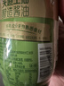 太太乐 原味鲜 头道生抽酱油450ml【特级酱油】0添加防腐剂 炒菜 实拍图