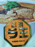 出前一丁（NISSIN）日清 进口速食方便面 香辣豚骨风味93g*5包 泡面拌面早餐零食中秋 实拍图