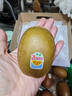 佳沛（zespri）新西兰  阳光金奇异果10粒礼盒巨大果单果约144-175g 水果 猕猴桃 实拍图