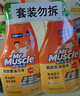 威猛先生（Mr Muscle）油污清洁剂650g+650g*3瓶替换装 厨房重油污净 厨房餐厅油烟净 实拍图