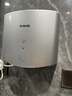 艾克（AIKE）高速干手器烘手机全自动感应烘手器卫生间壁挂式免打孔干手机 AK2630S银|智能冷热风1400W 实拍图