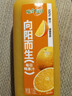 味全【孟子义同款】每日C100%橙汁果汁冷藏果蔬汁饮料露营聚会1.6L*1 实拍图