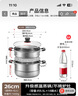 美厨（maxcook）不锈钢蒸锅 26cm二层蒸锅汤锅 感温设计 燃气炉电磁炉通用MCZ880 实拍图
