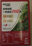 雀巢（Nestle）【樊振东同款】1+2原味低糖*速溶咖啡三合一冲调饮品90条1350g 实拍图