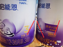 雀巢（Nestle）【加量装】超启能恩3段适度水解配方奶粉3倍DHA12-36月850g*6整箱 实拍图