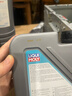 力魔（LIQUI MOLY）德国原装进口 特技 V 0W-20 沃尔沃专用 C5 5L 汽车用品 实拍图