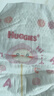 好奇（Huggies）铂金装小桃裤纸尿裤S96片(4-8kg)新生儿小号尿不湿【透爽散热】 实拍图