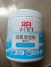 立白小白白活氧泡泡粉450g 爆炸盐 除菌除螨 母婴可用 衣鞋两用 实拍图