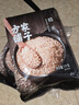 方家铺子中华老字号 糙米2斤[五谷杂粮米 粗粮 含胚芽 米伴侣] 实拍图