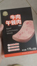 伊威（Eastwes）牛肉午餐肉 营养高蛋白即食火腿 175g (12大无添加） 实拍图