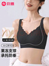 芬腾25年提拉上托防下垂内衣女软支撑无痕无钢圈小胸聚拢文胸罩 实拍图