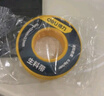 得力（deli）5卷生料带30m加宽加长型生胶带密封带聚乙烯密封胶带强密封耐老化 实拍图