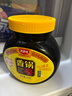 丁点儿干锅酱麻辣香锅炒菜香辣川味麻辣烫龙虾料 香锅酱500g*2瓶 实拍图
