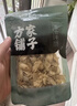 方家铺子中华老字号 五星百合干108g 百合桂圆银耳莲子羹配料 实拍图