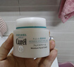 珂润（Curel）保湿滋润乳霜40g 神经酰胺护理 面霜 敏感肌男女适用 成毅代言 实拍图