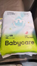 babycare Air pro纸尿裤新生儿小号S58片(4-8kg) 婴儿尿不湿夏日超薄透气 实拍图