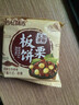 徽天赐无加蔗糖板栗饼酥香软糯板栗糕传统糕点心休闲解馋零食早餐糖尿人 无蔗糖板栗饼1斤 实拍图